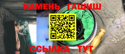 шишки Ликино-Дулёво