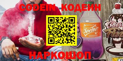 кокаин колумбия Лесосибирск