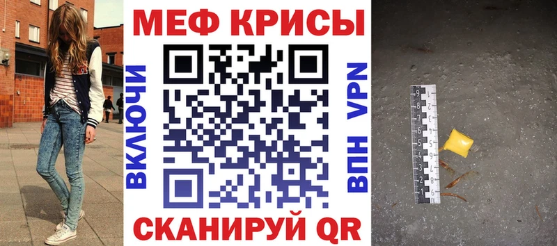 Меф мяу мяу  цены наркотик  Ефремов 