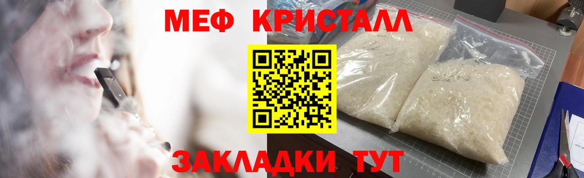 Меф Ефремов