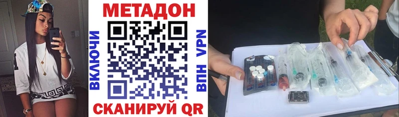Метадон кристалл  наркошоп  Ефремов 