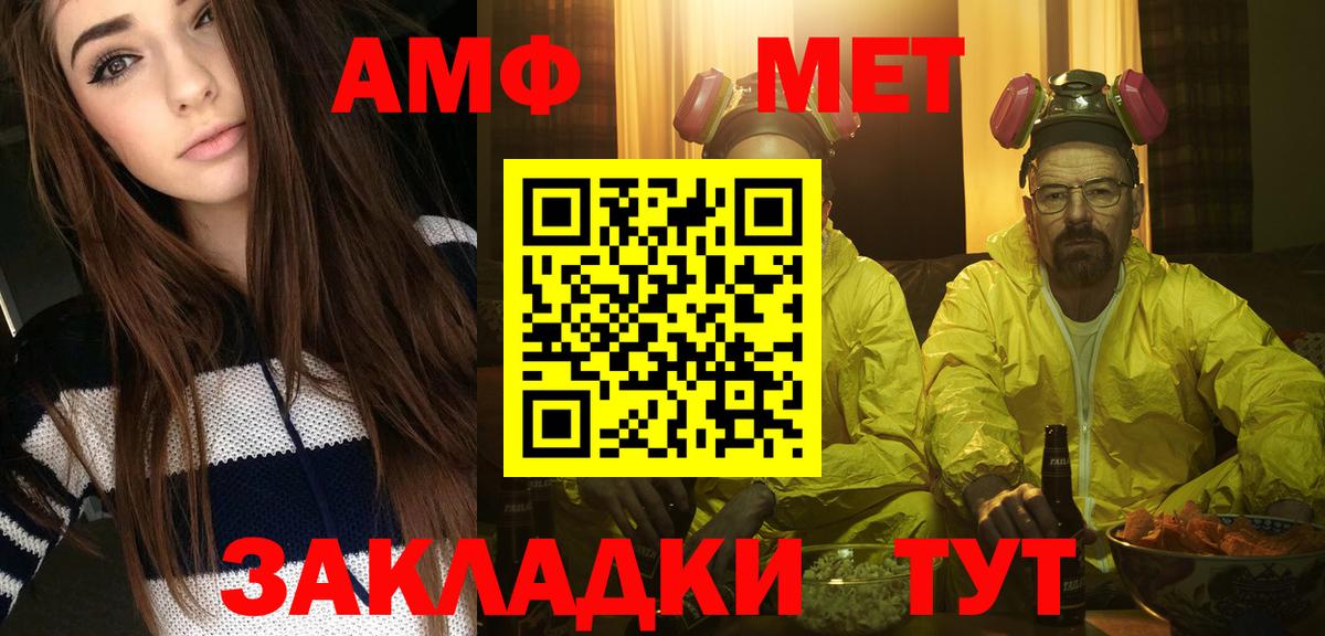 МЕТАМФЕТАМИН кристалл  Вход с VPN  Метамфетамин  МЕТАМФЕТАМИН кристалл  Ефремов 