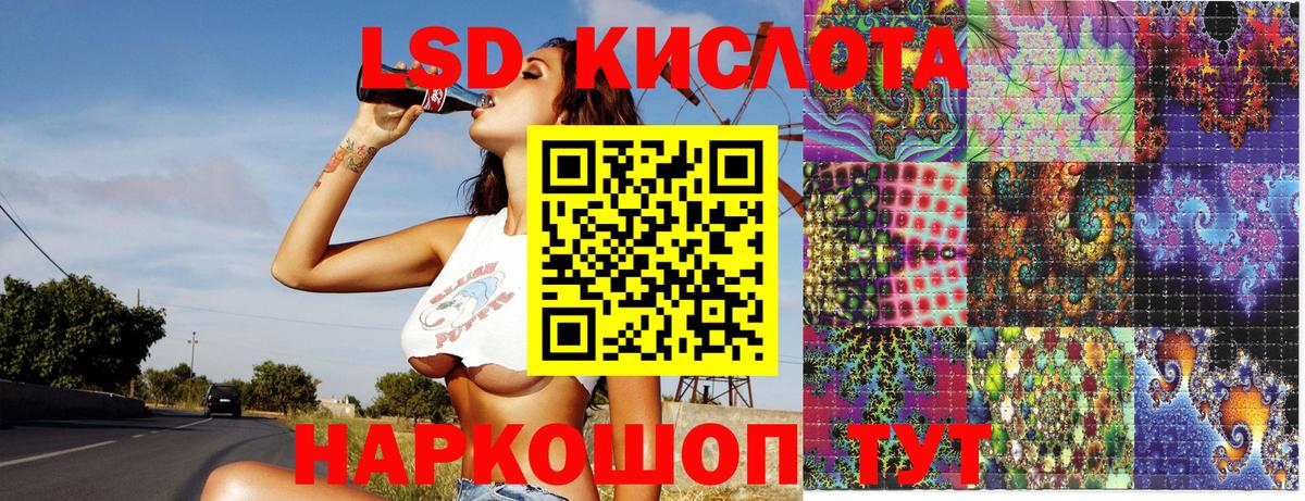 Наркотические марки 1,8мг Ефремов