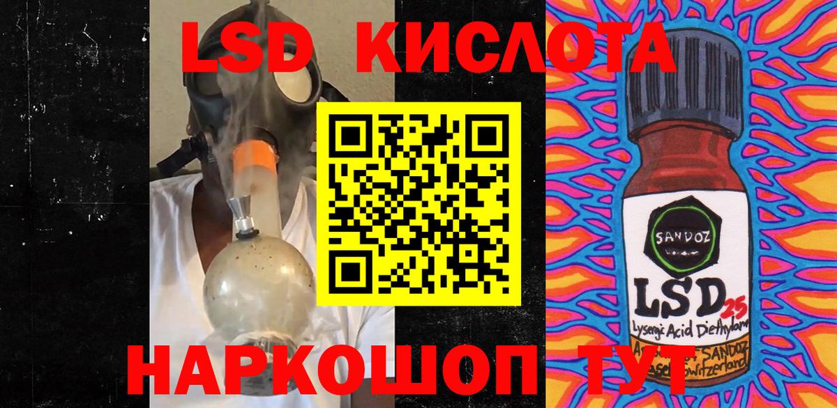 Марки NBOMe 1500мкг  Вход с VPN  Ефремов  Марки 25I-NBOMe  Марки NBOMe 1500мкг 