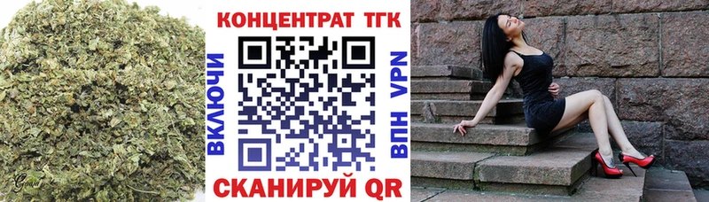 закладки Ефремов Дистиллят ТГК гашишное масло