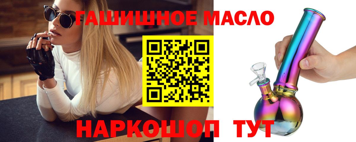 ТГК Wax  blacksprut сайт  Ефремов  ТГК концентрат  Вход с VPN 