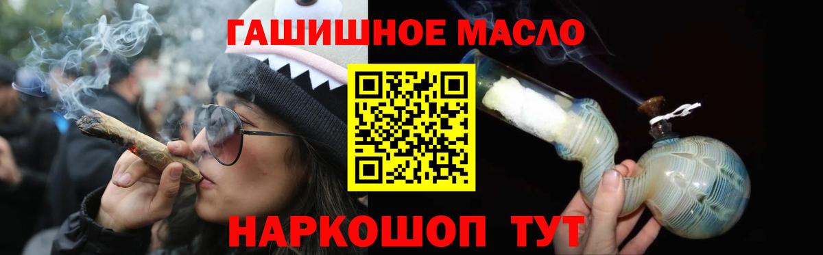 ТГК Wax Ефремов