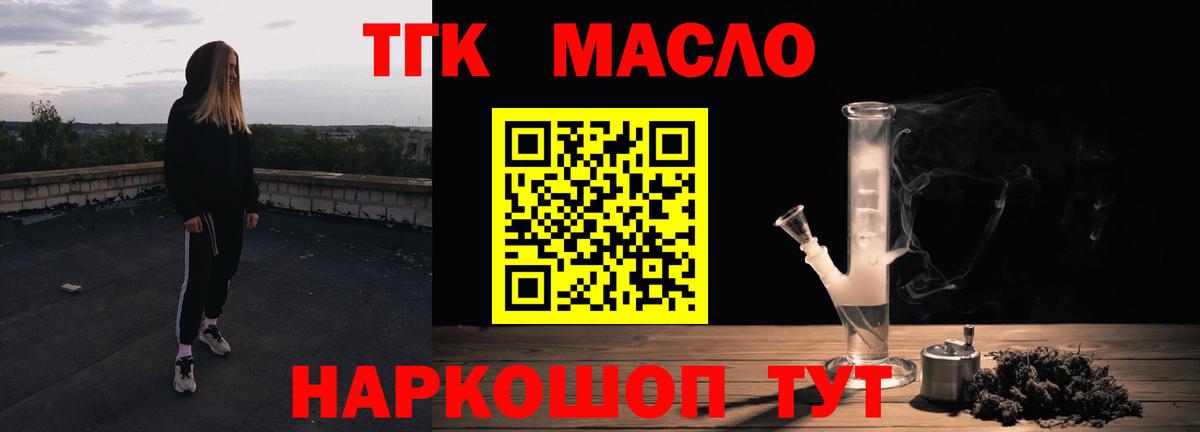 Марихуана Ефремов