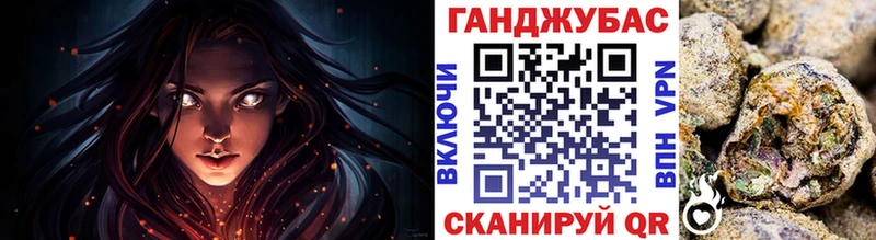 Канабис гибрид  Ефремов 