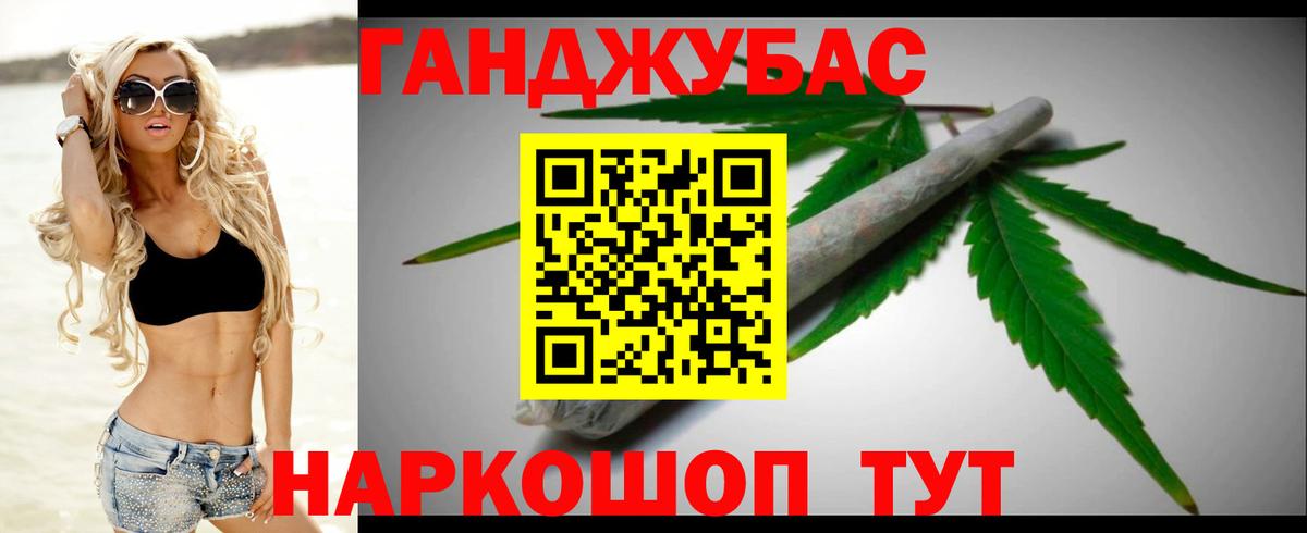 Конопля AK-47  МАРИХУАНА AK-47  Марихуана сатива  Вход с VPN  Ефремов 