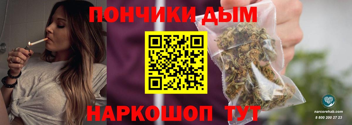Канабис марихуана Ефремов